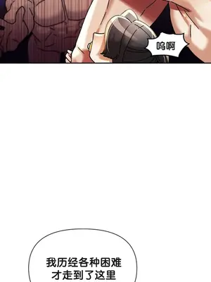 六九大學求生手冊 1-35話[完結]_018018