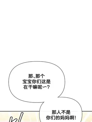 六九大學求生手冊 1-35話[完結]_018042
