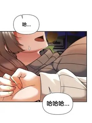 六九大學求生手冊 1-35話[完結]_019009