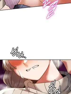 六九大學求生手冊 1-35話[完結]_019015