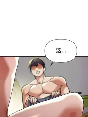 六九大學求生手冊 1-35話[完結]_019024