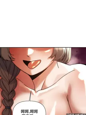 六九大學求生手冊 1-35話[完結]_019034