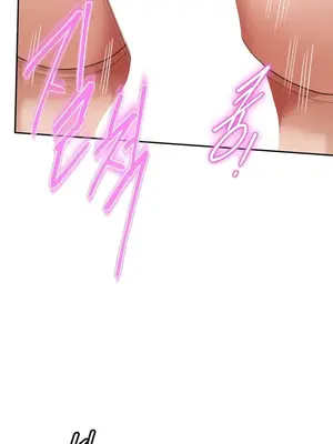 六九大學求生手冊 1-35話[完結]_019046