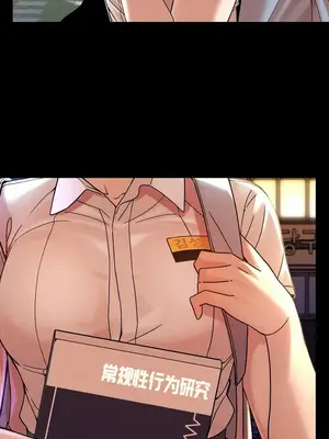 六九大學求生手冊 1-35話[完結]_020002