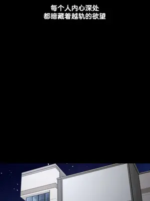 六九大學求生手冊 1-35話[完結]_020005