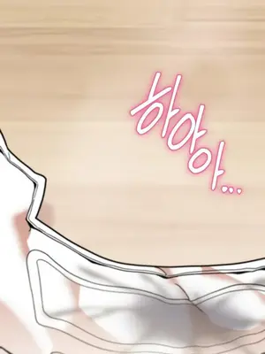 六九大學求生手冊 1-35話[完結]_020037