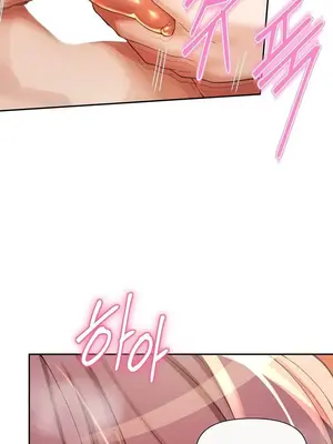 六九大學求生手冊 1-35話[完結]_021014