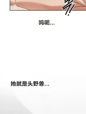 六九大學求生手冊 1-35話[完結]_021044