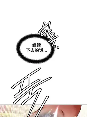 六九大學求生手冊 1-35話[完結]_022006