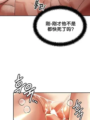 六九大學求生手冊 1-35話[完結]_022008