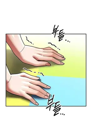 六九大學求生手冊 1-35話[完結]_022032