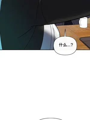 六九大學求生手冊 1-35話[完結]_023026