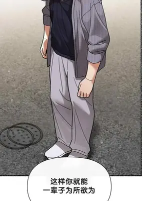 六九大學求生手冊 1-35話[完結]_025028