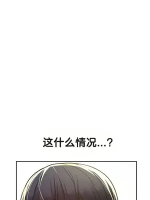 六九大學求生手冊 1-35話[完結]_026004