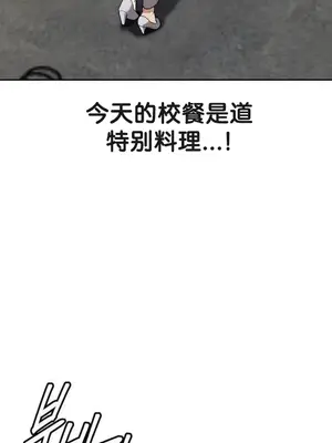 六九大學求生手冊 1-35話[完結]_026005