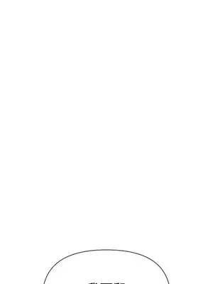 六九大學求生手冊 1-35話[完結]_026015