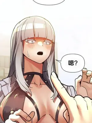 六九大學求生手冊 1-35話[完結]_026018