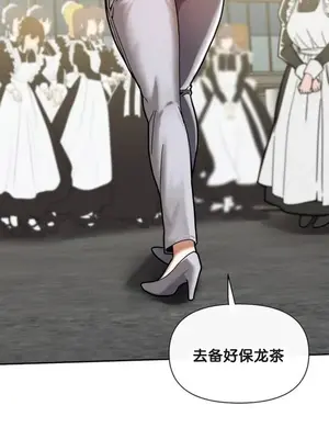 六九大學求生手冊 1-35話[完結]_026022