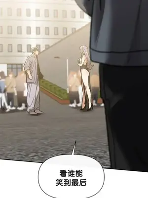 六九大學求生手冊 1-35話[完結]_026030