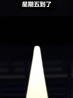 六九大學求生手冊 1-35話[完結]_026039