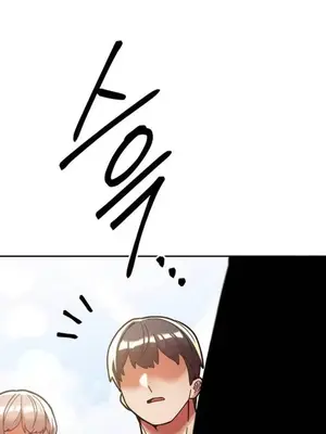 六九大學求生手冊 1-35話[完結]_027013