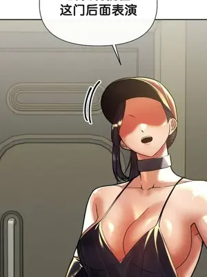 六九大學求生手冊 1-35話[完結]_027016