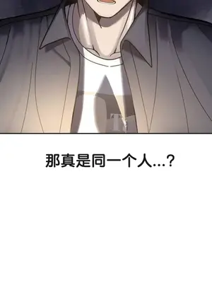 六九大學求生手冊 1-35話[完結]_027024