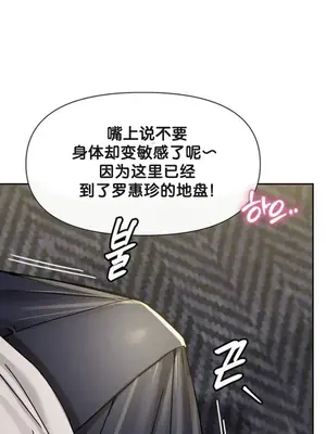 六九大學求生手冊 1-35話[完結]_027036