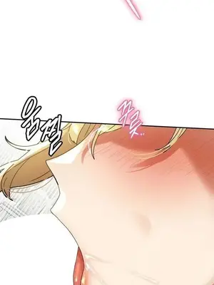 六九大學求生手冊 1-35話[完結]_028027