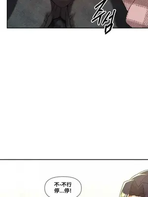 六九大學求生手冊 1-35話[完結]_028031