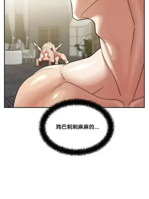 六九大學求生手冊 1-35話[完結]_030020