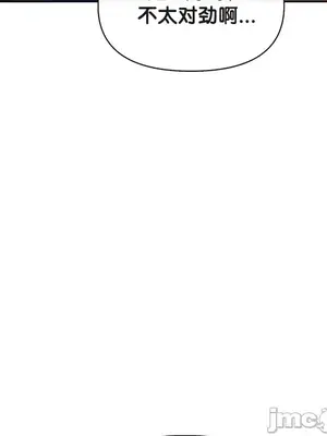 六九大學求生手冊 1-35話[完結]_031036