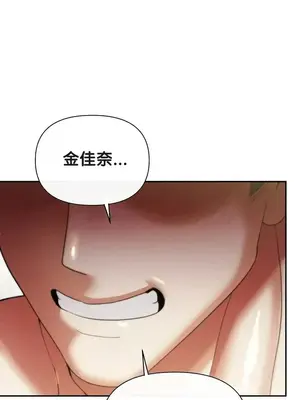 六九大學求生手冊 1-35話[完結]_032015