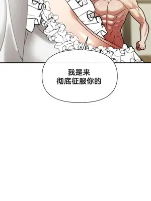 六九大學求生手冊 1-35話[完結]_032040