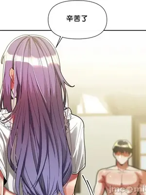 六九大學求生手冊 1-35話[完結]_032046