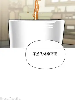 六九大學求生手冊 1-35話[完結]_032048