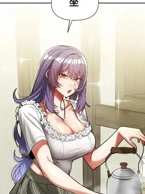 六九大學求生手冊 1-35話[完結]_032049