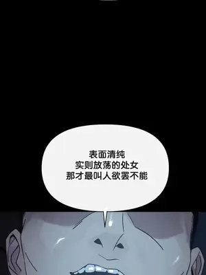 六九大學求生手冊 1-35話[完結]_033026