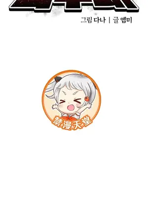 六九大學求生手冊 1-35話[完結]_034016