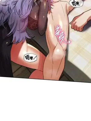 六九大學求生手冊 1-35話[完結]_034026