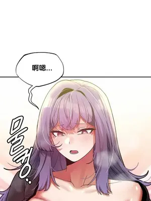 六九大學求生手冊 1-35話[完結]_034028