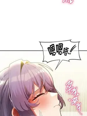 六九大學求生手冊 1-35話[完結]_034032