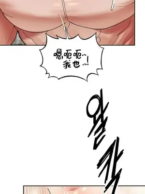 六九大學求生手冊 1-35話[完結]_035025