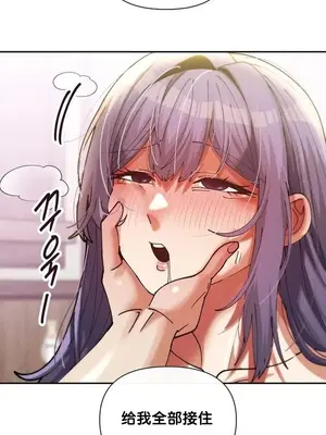 六九大學求生手冊 1-35話[完結]_035029