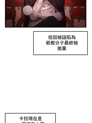 出售：全新未用性奴 1-64話[完結]_001004