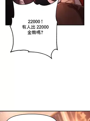 出售：全新未用性奴 1-64話[完結]_001012