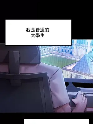 出售：全新未用性奴 1-64話[完結]_001015