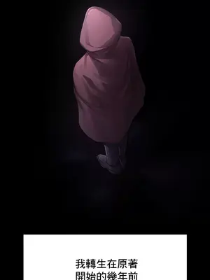 出售：全新未用性奴 1-64話[完結]_001016