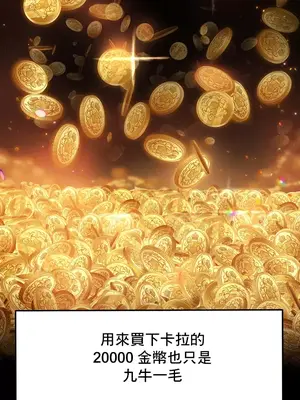 出售：全新未用性奴 1-64話[完結]_001017