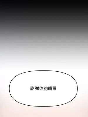 出售：全新未用性奴 1-64話[完結]_001018